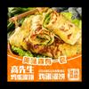高先生烤炉鸡蛋灌饼老潼关肉夹馍官方号