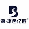源·本色亿匠汽车服务(电子商城店)