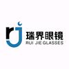 瑞界·眼镜仓
