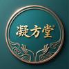 凝方堂美容官方号