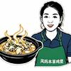 凤妈本草鸡煲官方号