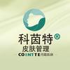 长沙市科茵特皮肤管理(达美美食街店)