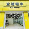 大理全境租车（大理高铁站·大理古城）