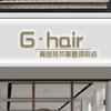 莱州518G·hair张杰