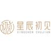 星辰初见(嘉润国际广场店)专用号