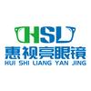 惠视亮眼镜(澜沧店)
