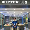 王治清-科大讯飞直营店（温州滨江万象城）
