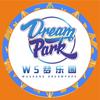 WS梦乐园