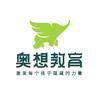 奥想教育
