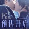 科尔沁红色影城宠粉号