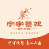宁宇快餐