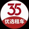 锡特出行三五外卖车福利官