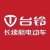 台铃电动车(凤凰大道店)