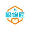极修匠手机维修(莲庄南路店)