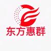 东方惠群超市