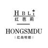 卡梅都（红尚明都-红芭莉）官方号