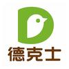 沈丘德克士