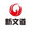 新文道考研官方号
