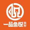一品鱼悦烤鱼(抚顺顺城万达店)专用号