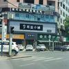 琳子耳益工具旗舰店
