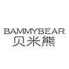 贝米熊接待号