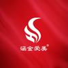 涵金爱美养生减肥中心