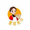 慧姐家饸饹面(叙康路店)官方号