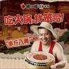 笨小孩菜市火锅（大理店）