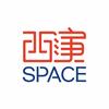 西演SPACE