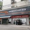 威特车灯-长沙澳兹姆旗舰店