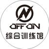 OFFON综合训练馆