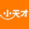 小天才(颐堤港店）