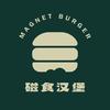 磁食汉堡Magnet Burger