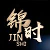 临夏市锦时酒吧