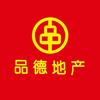郴州品德地产