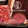 日日升鲜切牛肉自助火锅