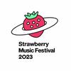 草莓音乐节
