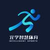 宜学智慧体育