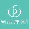 尚品鲜果(金水苑店)官方号