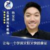 宝华驾校双龙摩托车训练场-杨教练