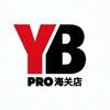 YB健身（海关店）