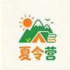 黄埔军道夏令营营地官方号