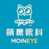 萌鹰眼科（兴化分院）
