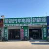 明远汽车电路 新能源一站式维修