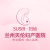 SUSIR兰州天伦妇幼医院
