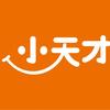 小天才(济南雪山万达4.0体验店)