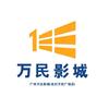 万民影城(龙归万民广场店)官方号
