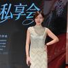 （星月）潘小潘女装