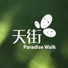 龙湖重庆U城天街