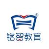 诸暨铭智学习规划中心